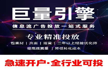 百度推广开户常见问题及解决方案