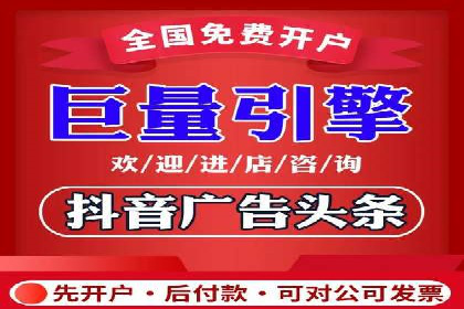 百度广告推广费用优化策略